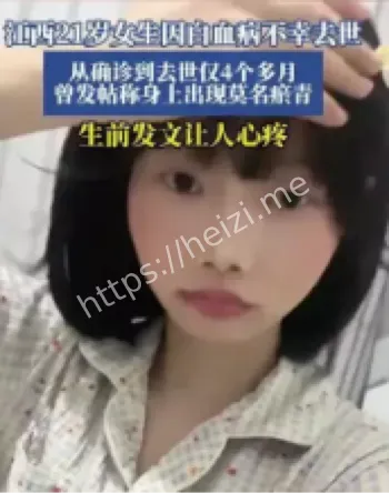 白血病早期信号